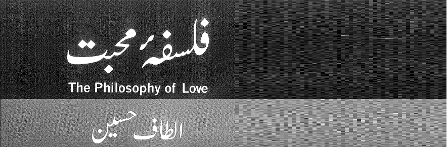 philosyphy of love by Altaf Hussain